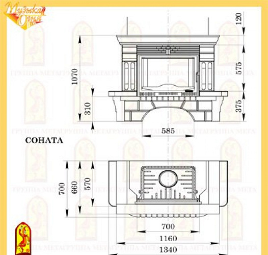 Мета соната с топкой эльба 700ш_1