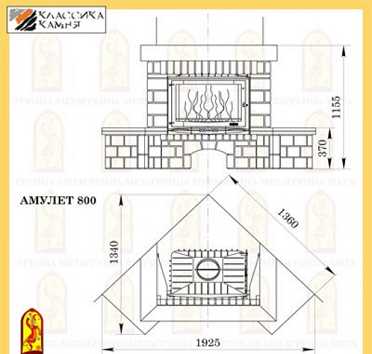 Мета амулет 800 с топкой эльба аква 800ш_1