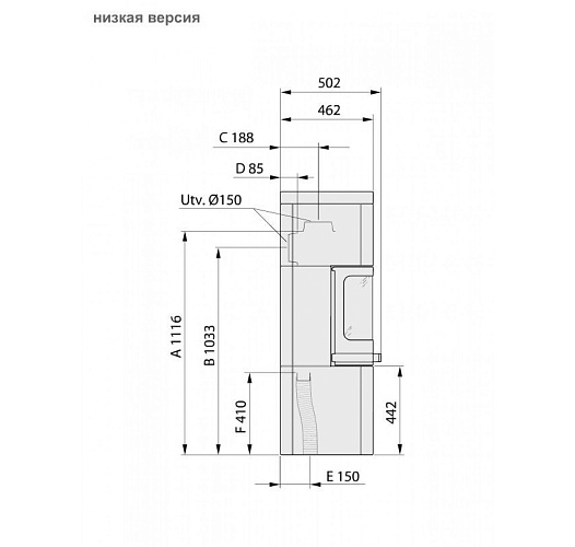 Низкая версия Contura 26т, талькомагнезит_6