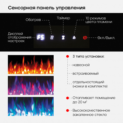  RealFlame Diamond 50_8